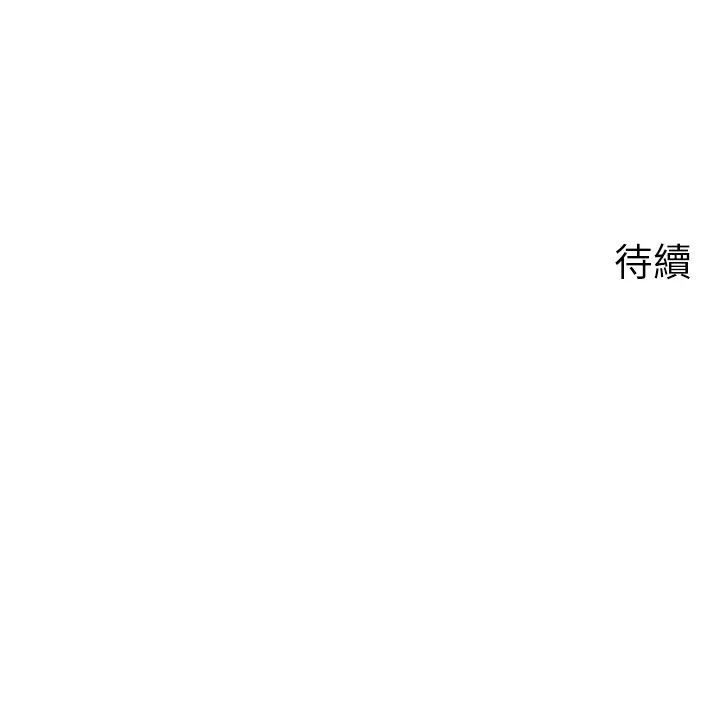 岳母为何那样第11話-小穴好久沒被滋潤瞭…