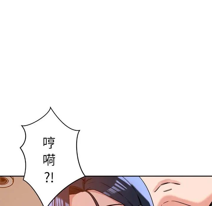 恋人未满第6話