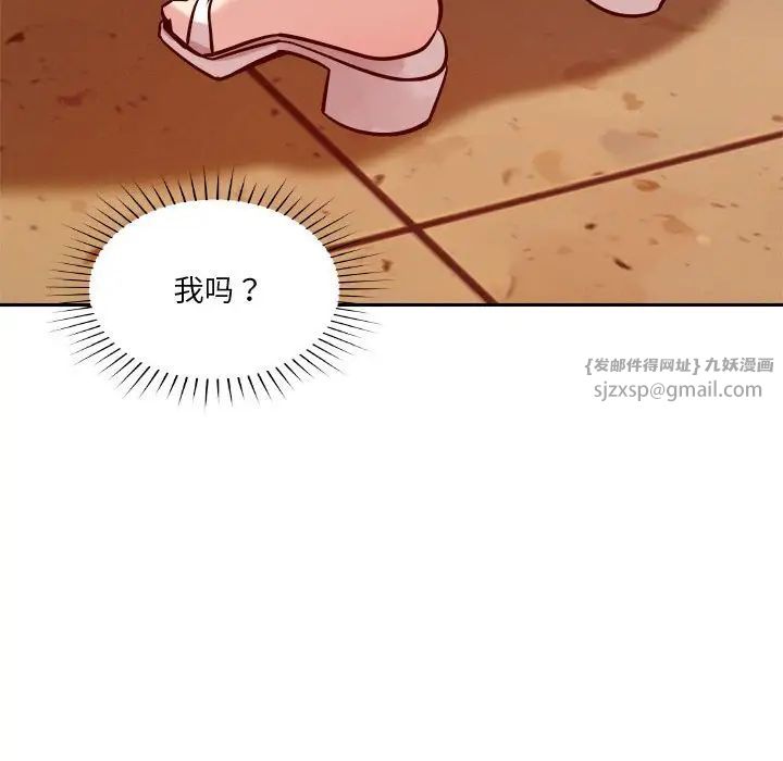 恋人未满第6話