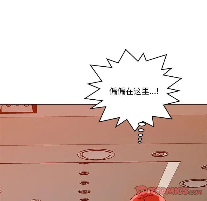 恋人未满第6話