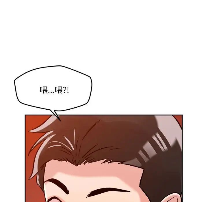 恋人未满第6話