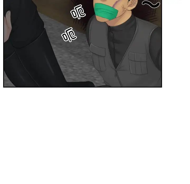 排忧大师第44話