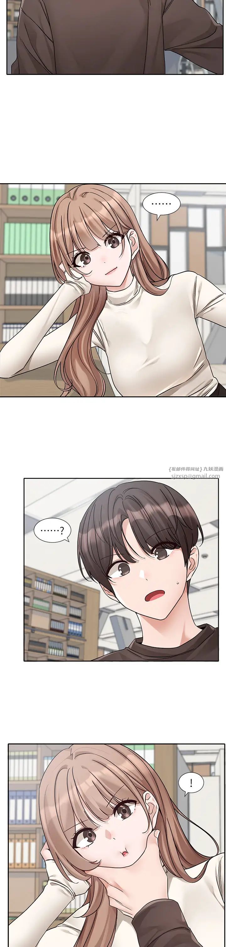 社团学姊第180話-你老實說，我正嗎?