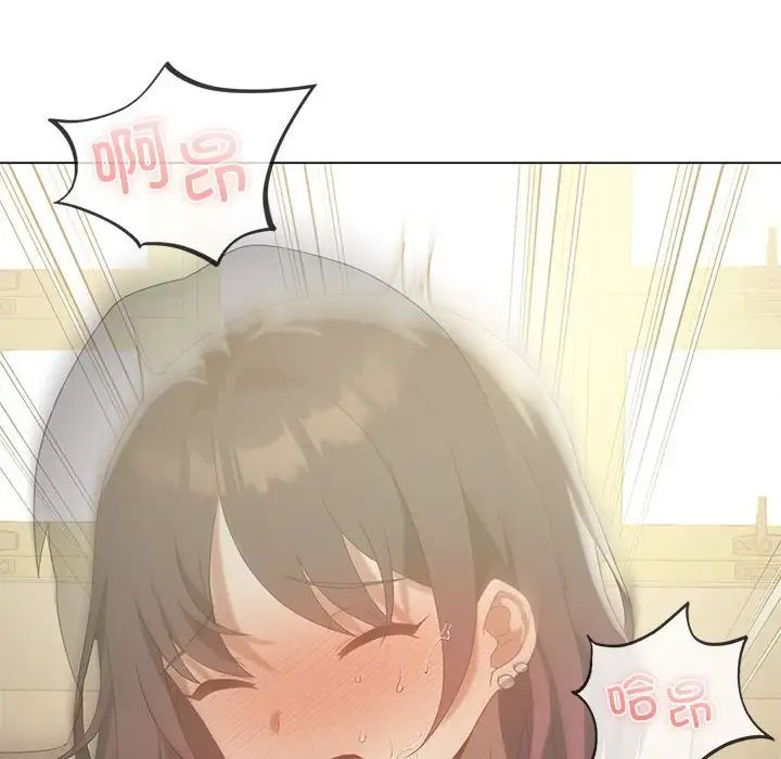 我靠升级逆袭成为大师第13話
