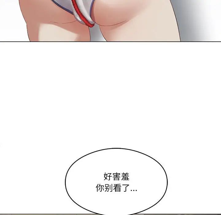 我靠升级逆袭成为大师第13話