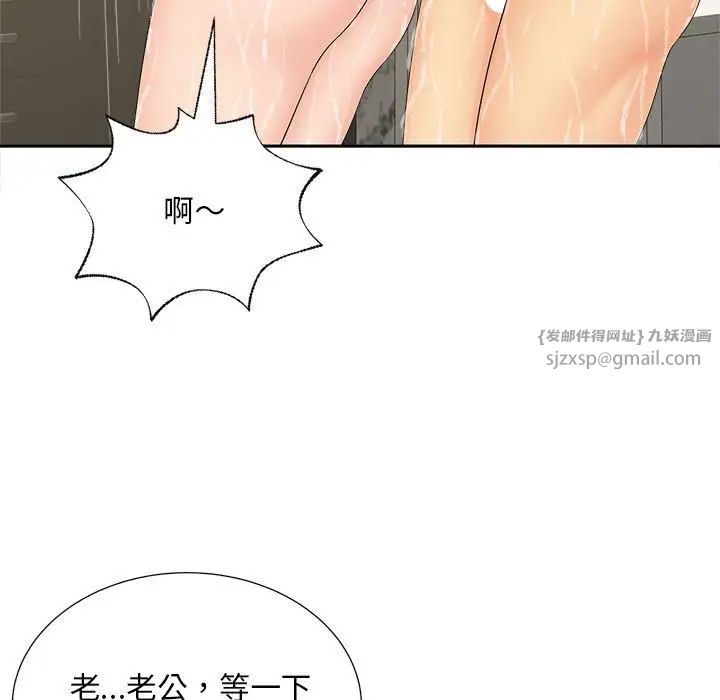 猎艳第28話