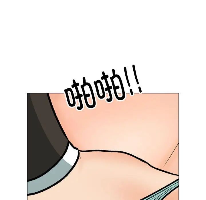 同事换换爱第174話