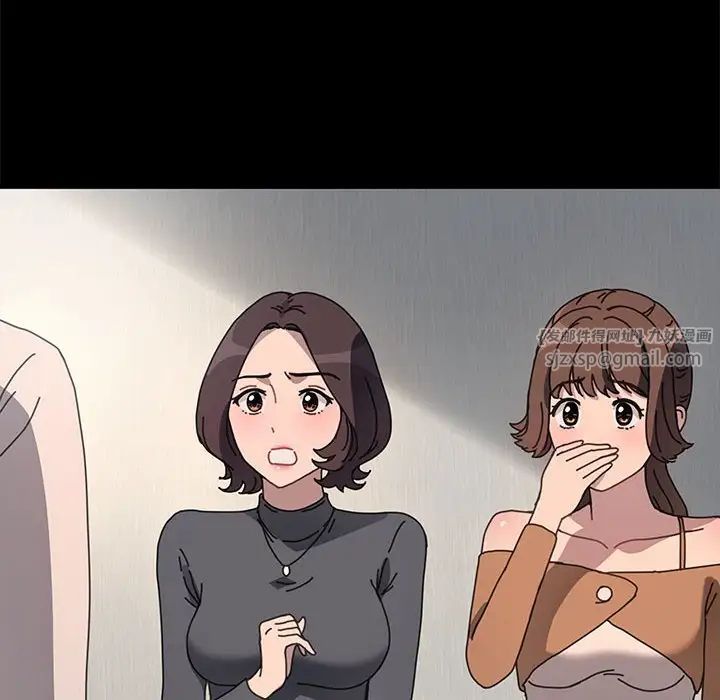 我家的赘婿大人第51話
