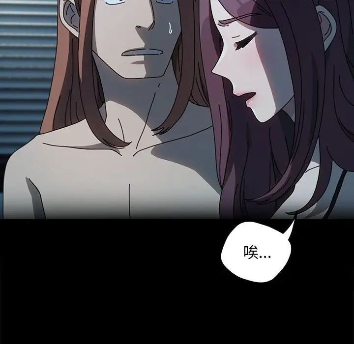 我家的赘婿大人第51話