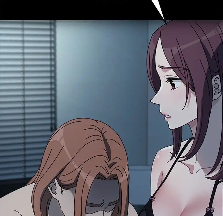 我家的赘婿大人第51話
