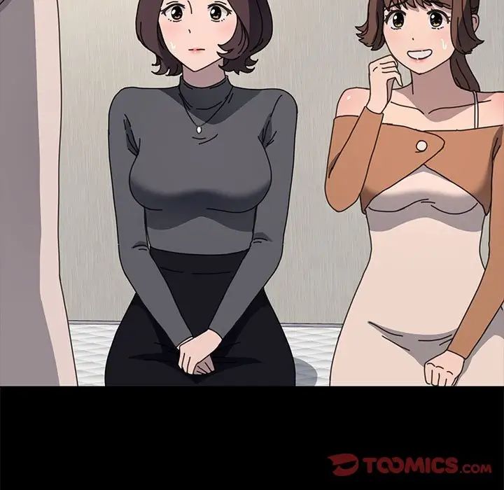 我家的赘婿大人第51話