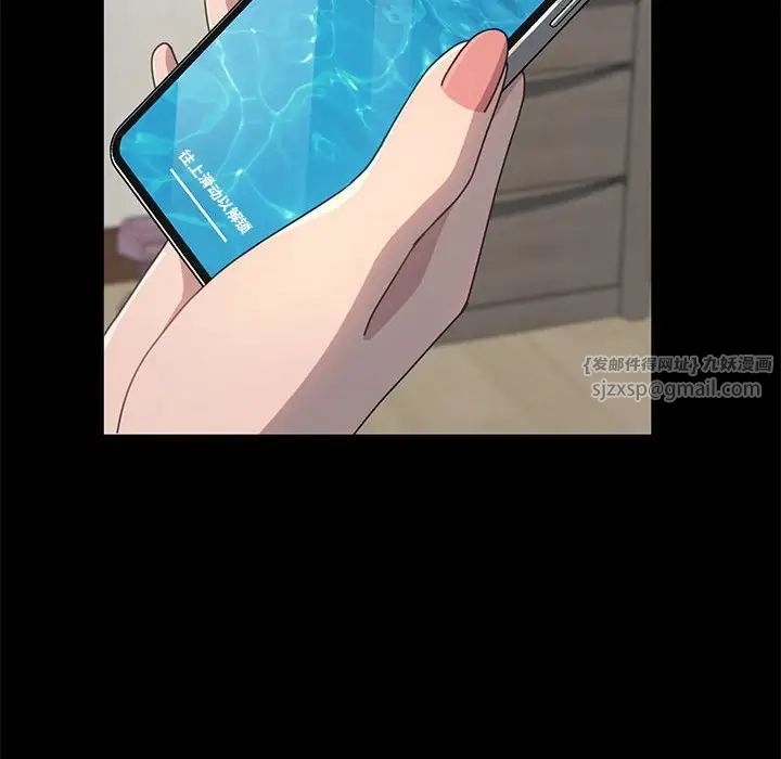 我家的赘婿大人第51話