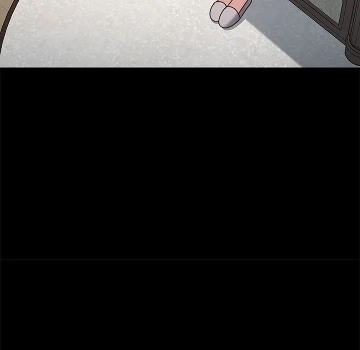 我家的赘婿大人第51話