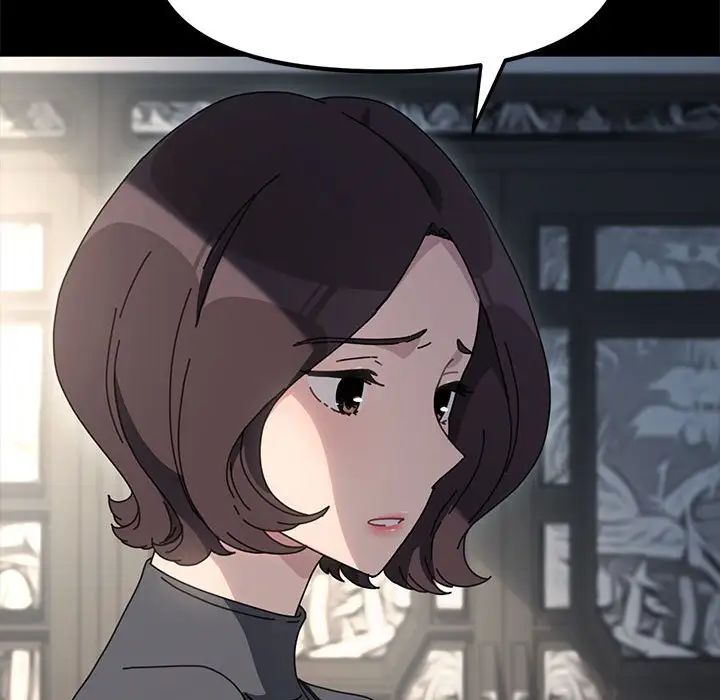 我家的赘婿大人第51話