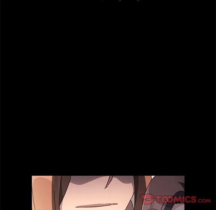 我家的赘婿大人第51話