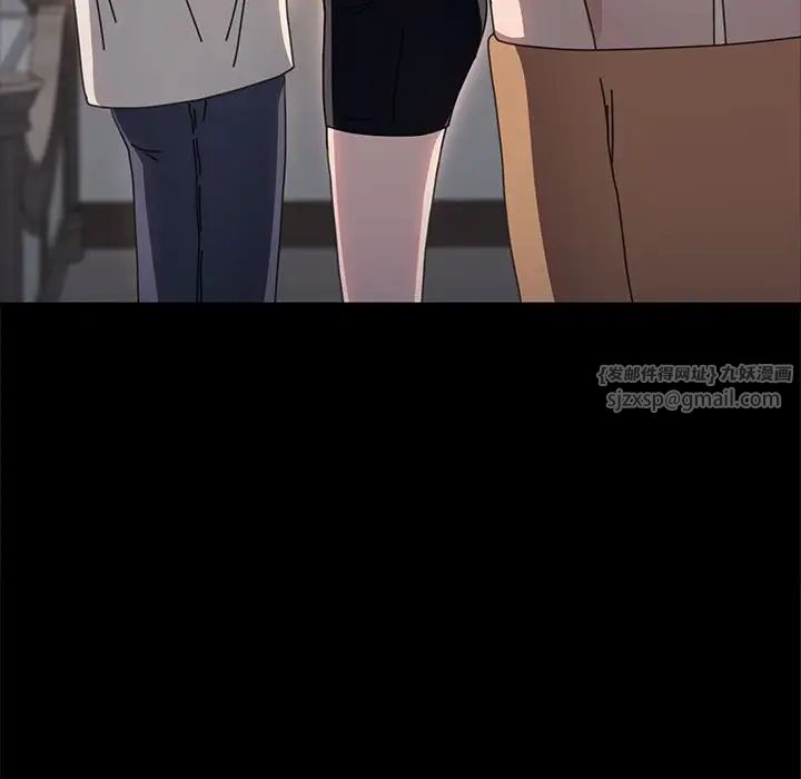 我家的赘婿大人第51話