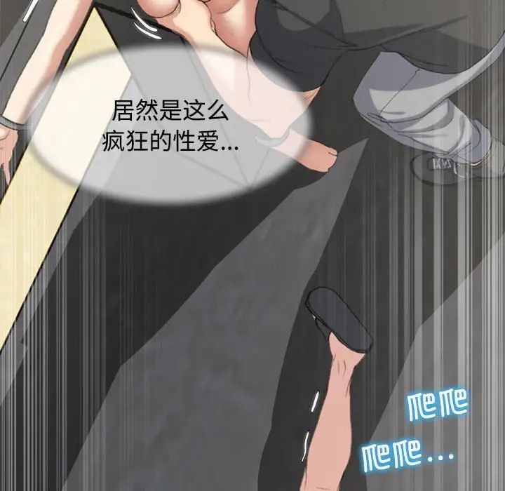 危险同学会第25話