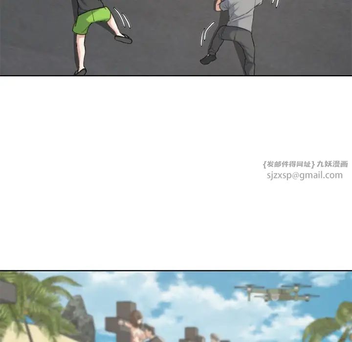 危险同学会第25話