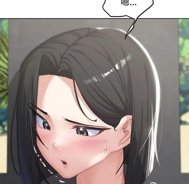 危险同学会第25話