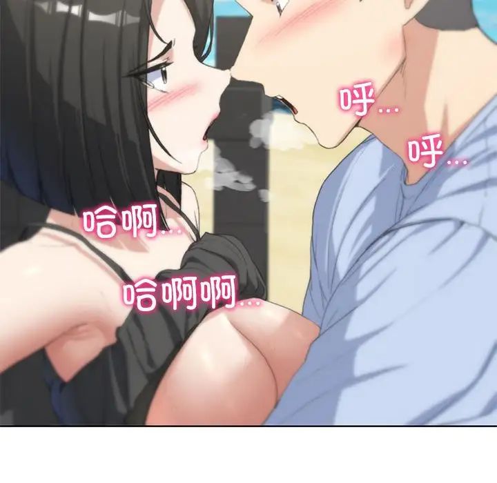 危险同学会第25話