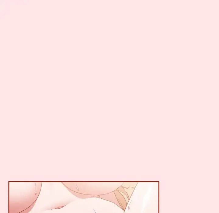 天降美差第9話