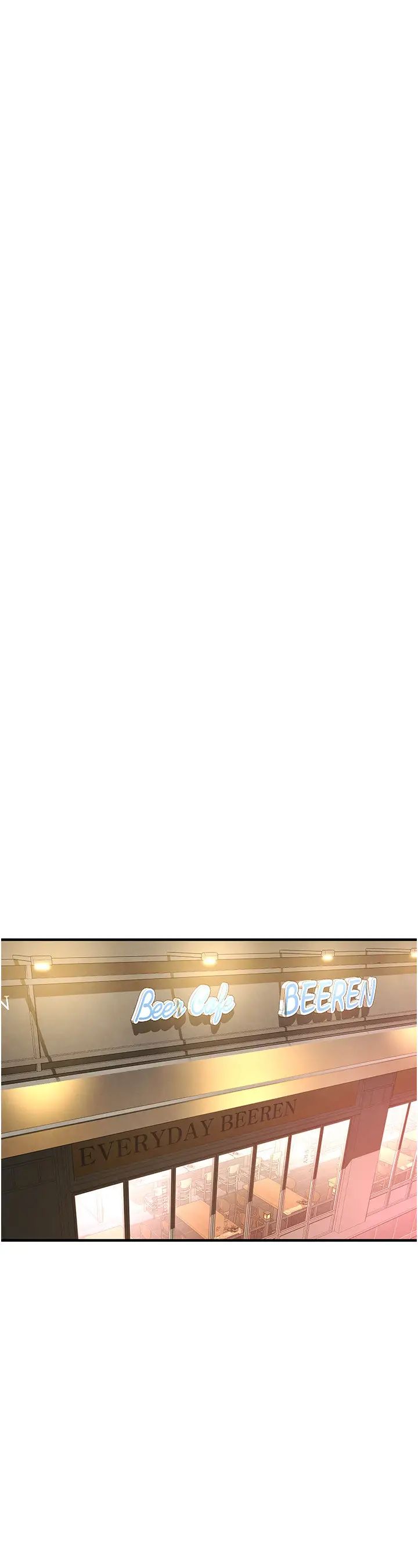 街头干架王第50話-你怎麼拿到那張照片的?