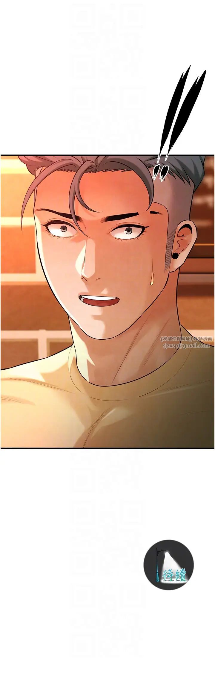 街头干架王第50話-你怎麼拿到那張照片的?
