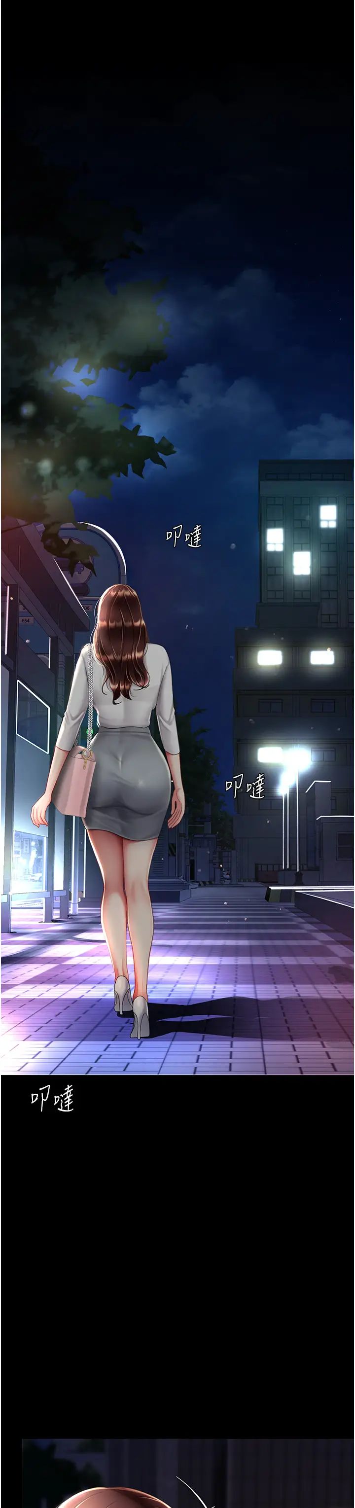 復仇母女丼第63話-Itistimetogotobed