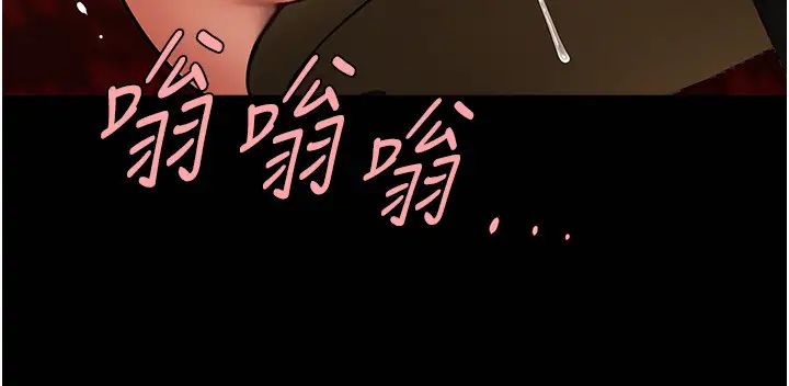 炸裂吧!巨棒第38話-愛液大噴發