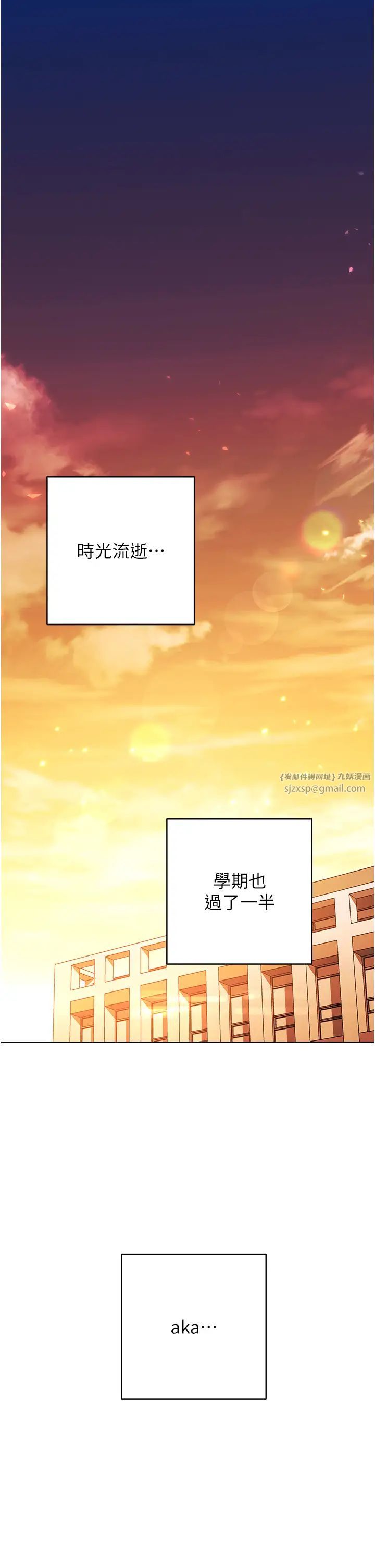 练爱选择题第36話-色膽包天的小妖精