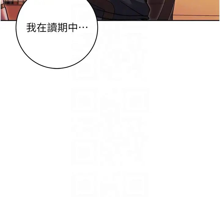 练爱选择题第36話-色膽包天的小妖精