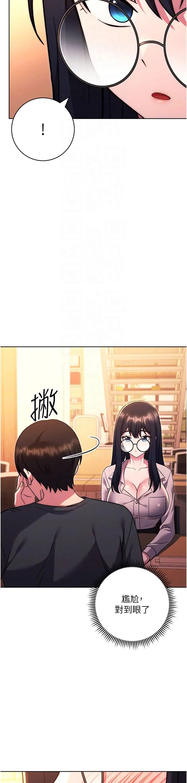 练爱选择题第36話-色膽包天的小妖精