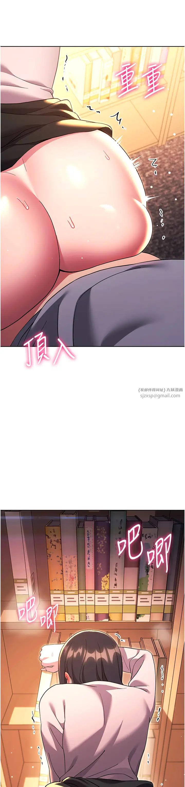 练爱选择题第36話-色膽包天的小妖精