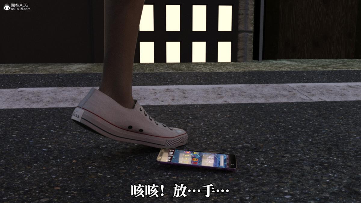 [3D]绝望死奸01-02(完)+死亡秘书(故事版)+执行犹予绝望死奸01-上