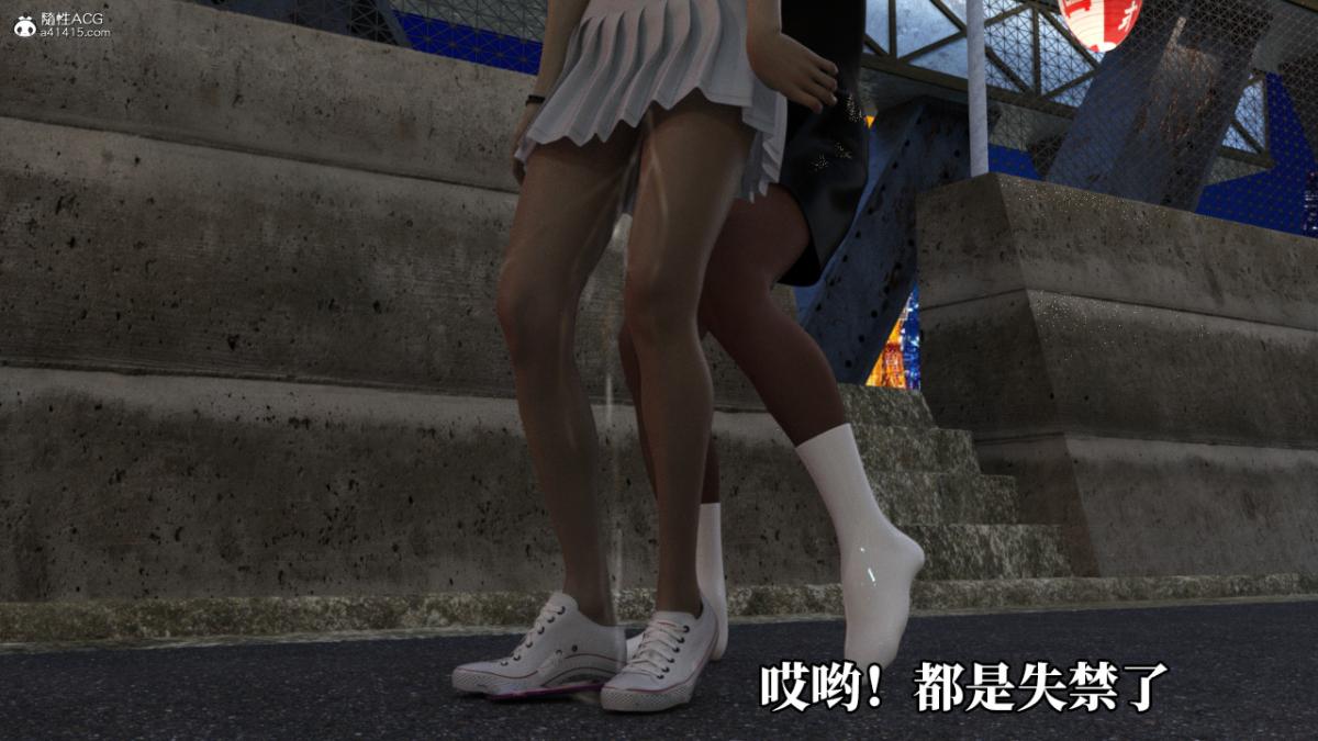 [3D]绝望死奸01-02(完)+死亡秘书(故事版)+執行猶予 - 绝望死奸01-上18.jpg,[3D]绝望死奸01-02(完)+死亡秘书(故事版)+執行猶予 - 绝望死奸01-上18,[3D]绝望死奸01-02(完)+死亡秘书(故事版)+執行猶予 - 绝望死奸01-上