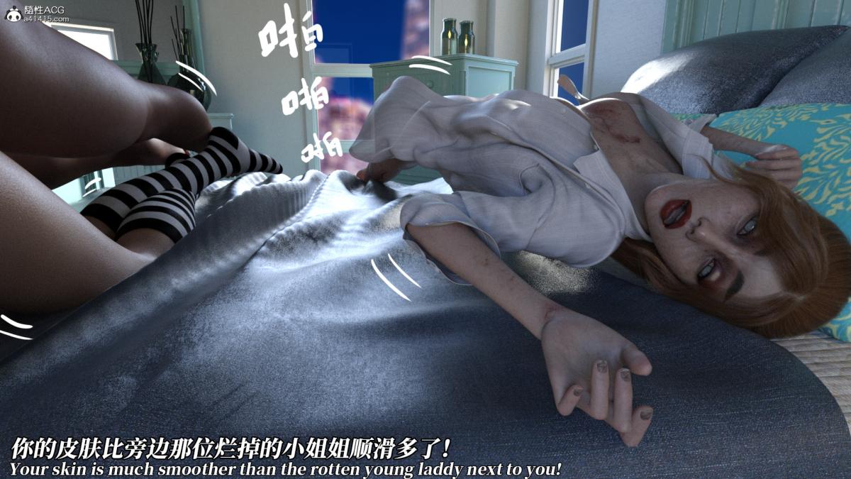 [3D]绝望死奸01-02(完)+死亡秘书(故事版)+执行犹予绝望死奸01-下