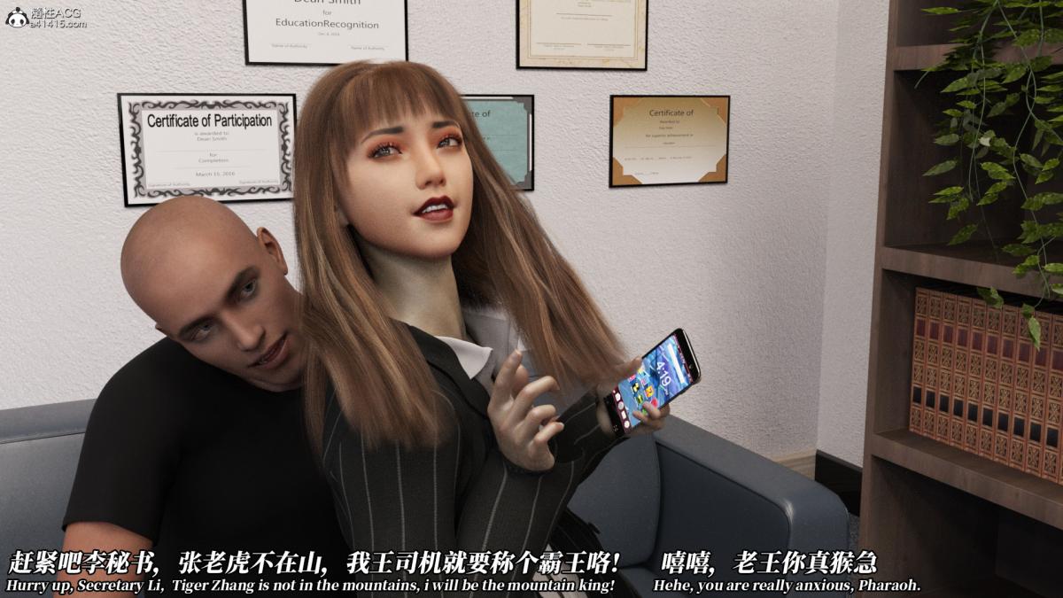 [3D]绝望死奸01-02(完)+死亡秘书(故事版)+执行犹予死亡秘书(故事版)