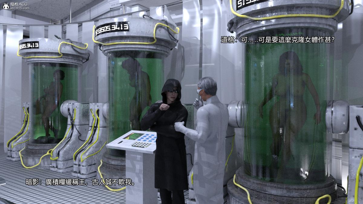 丝袜搁浅01-03(完)+DLCX3[猎奇]01-姦杀俱乐部-1