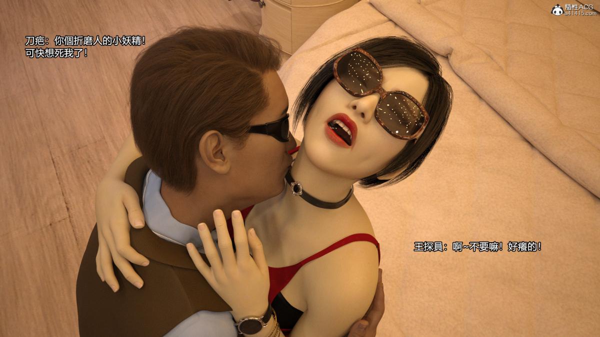 丝袜搁浅01-03(完)+DLCX3[猎奇]01-姦杀俱乐部-2