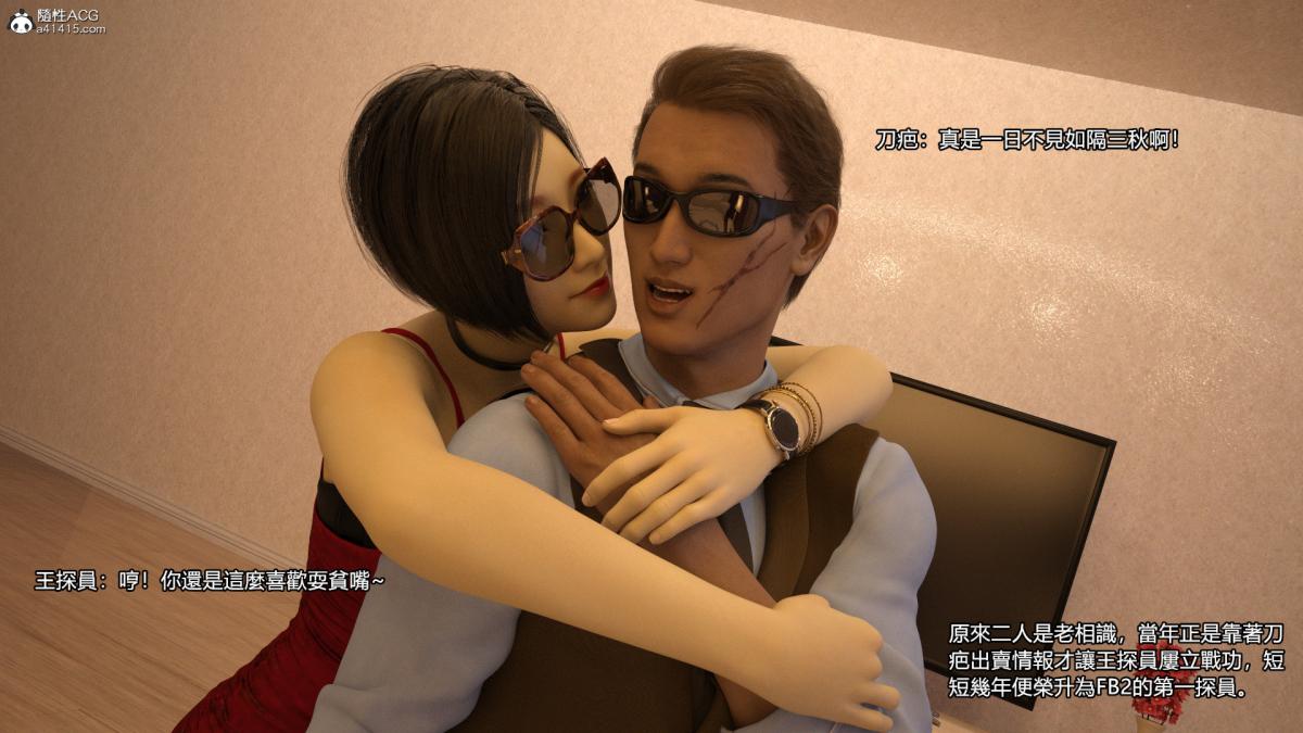 丝袜搁浅01-03(完)+DLCX3[猎奇]01-姦杀俱乐部-2