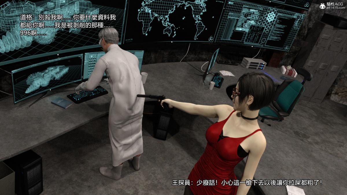 丝袜搁浅01-03(完)+DLCX3[猎奇]01-姦杀俱乐部-2