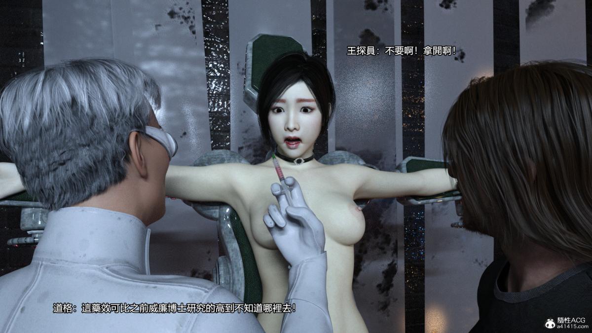 丝袜搁浅01-03(完)+DLCX3[猎奇]01-姦杀俱乐部-2