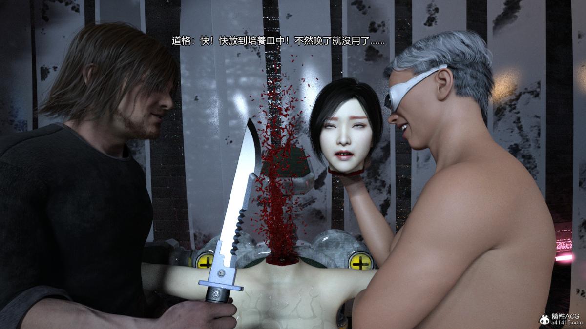 丝袜搁浅01-03(完)+DLCX3[猎奇]01-姦杀俱乐部-2