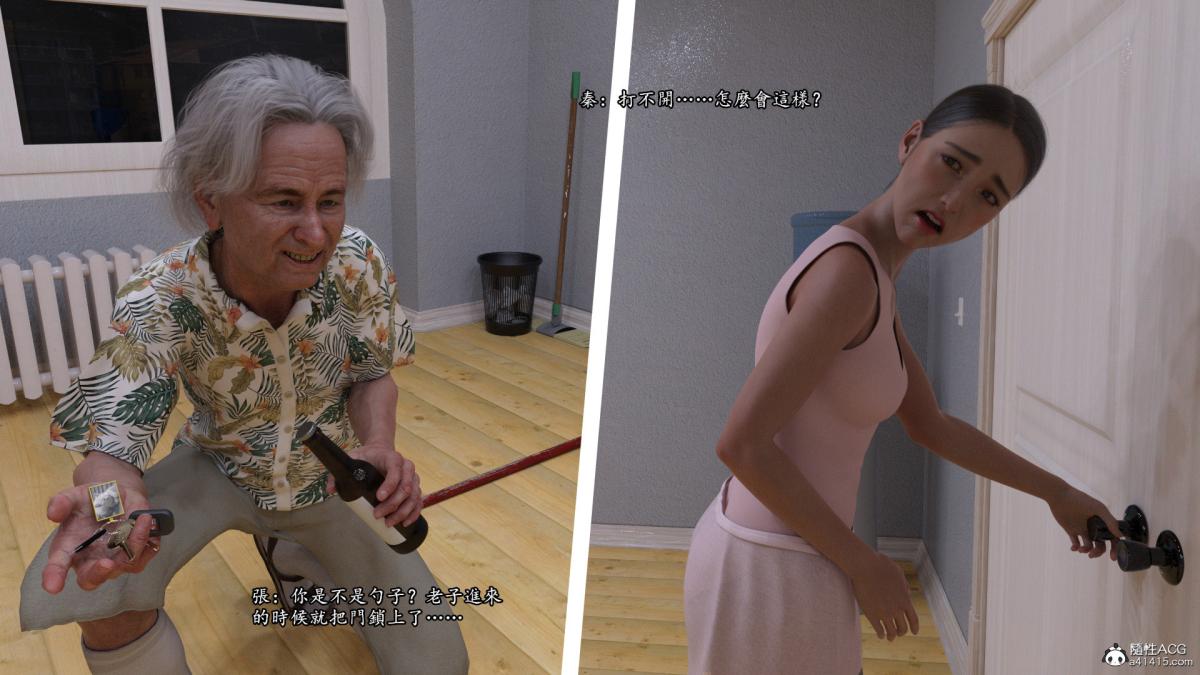 丝袜搁浅01-03(完)+DLCX3[猎奇]02-年终总结版-1