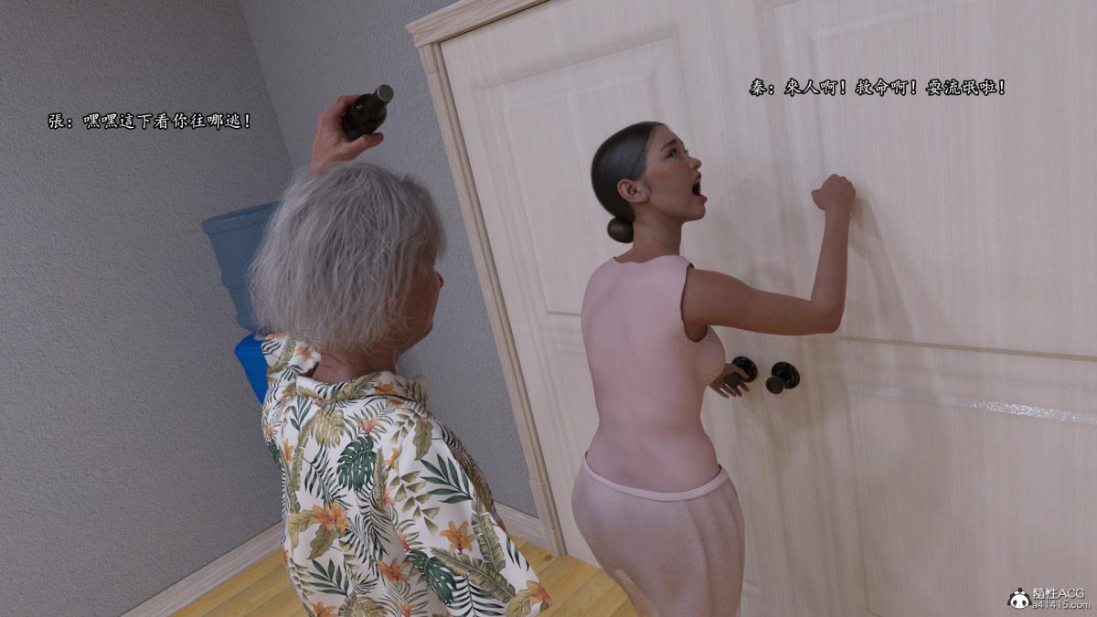 丝袜搁浅01-03(完)+DLCX3[猎奇]02-年终总结版-1