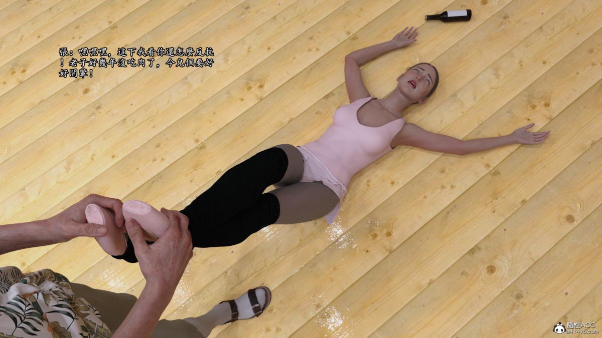 丝袜搁浅01-03(完)+DLCX3[猎奇]02-年终总结版-1