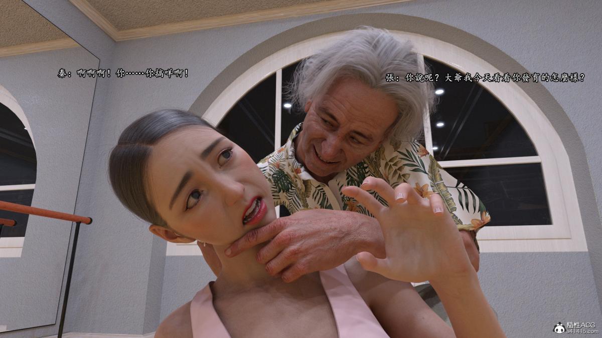 丝袜搁浅01-03(完)+DLCX3[猎奇]02-年终总结版-1