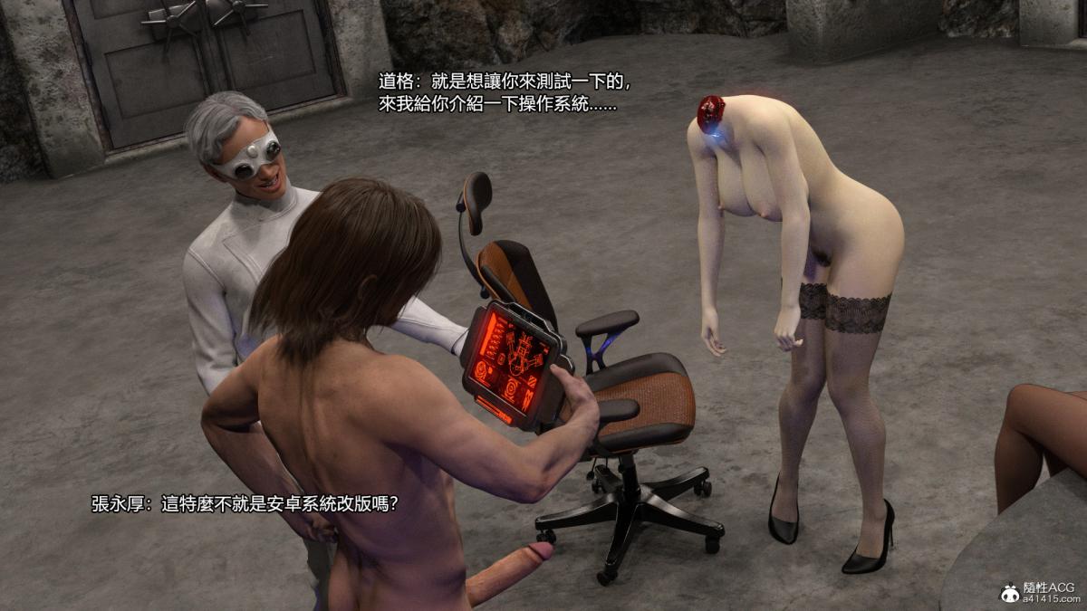 丝袜搁浅01-03(完)+DLCX3[猎奇]02-年终总结版-1