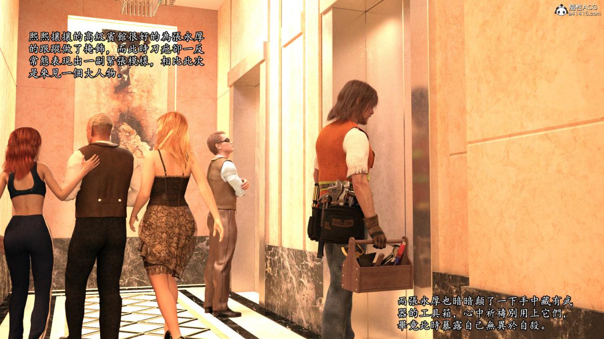 丝袜搁浅01-03(完)+DLCX3[猎奇]02-年终总结版-1