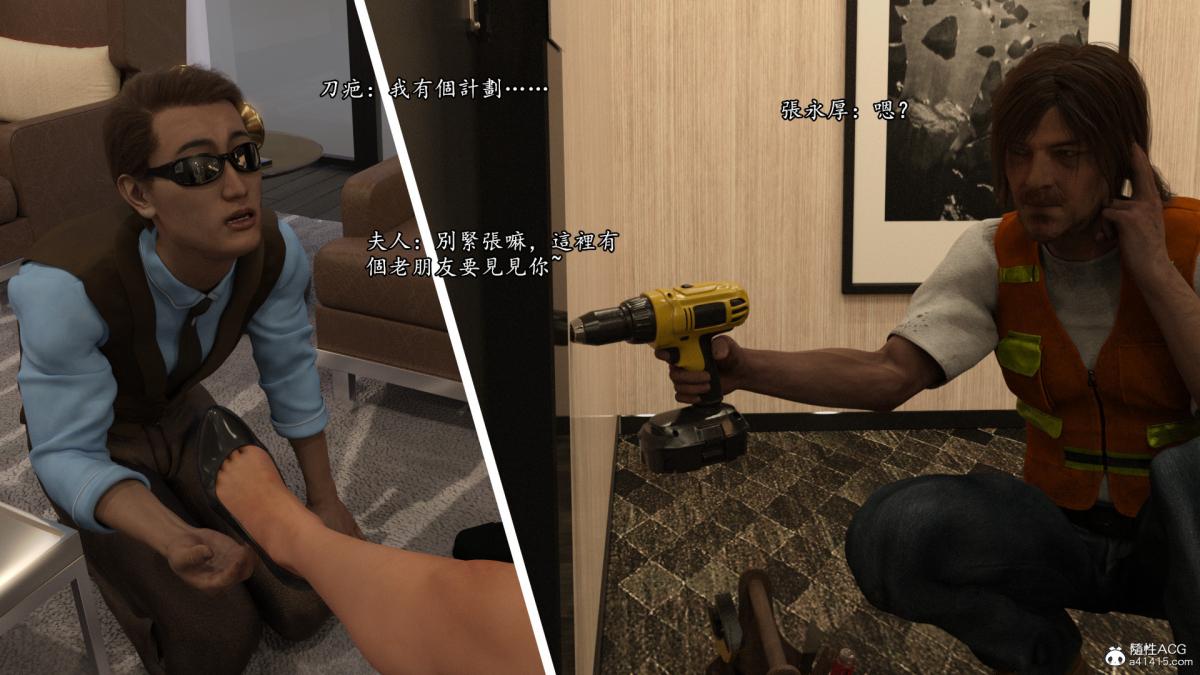 丝袜搁浅01-03(完)+DLCX3[猎奇]02-年终总结版-1